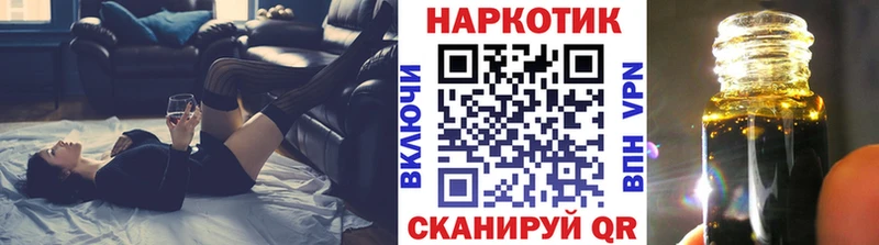 Купить наркотики сайты Кизляр МЕТАМФЕТАМИН Псилоцибиновые грибы ГАШ NBOMe АМФ Марихуана Кокаин