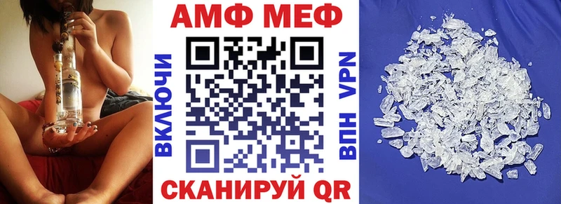 mega ТОР  Кизляр  Амфетамин VHQ  закладки 