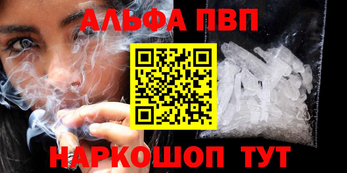 Alfa_PVP СК КРИС Кизляр