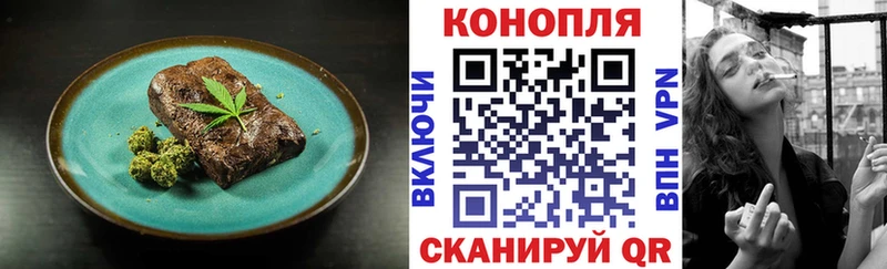Еда ТГК конопля  hydra рабочий сайт  Кизляр 