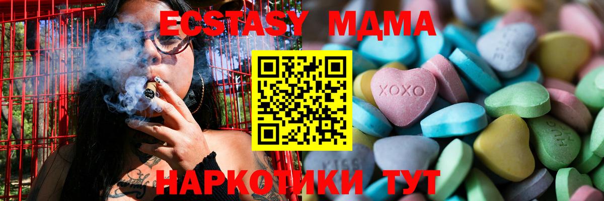 ЭКСТАЗИ Philipp Plein Кизляр