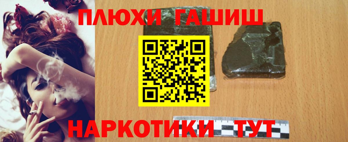 ГАШИШ убойный Кизляр