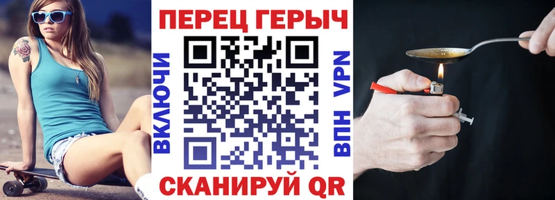 Героин белый  Кизляр 
