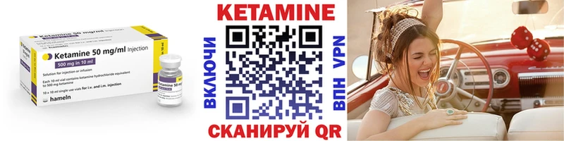 магазин наркотиков Кизляр Кетамин VHQ
