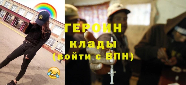 каннабис Иннополис