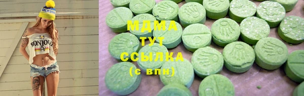 каннабис Иннополис