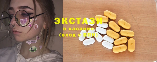 каннабис Иннополис