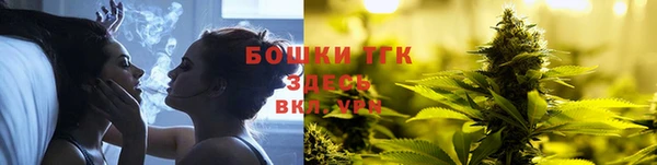 марихуана Нязепетровск