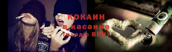 каннабис Иннополис