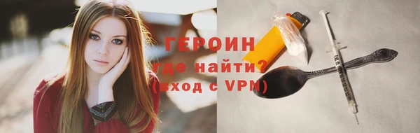 хмурый Инта