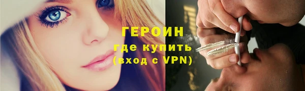 каннабис Иннополис