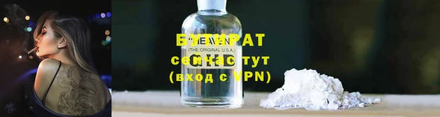 каннабис Иннополис