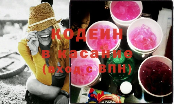 каннабис Иннополис