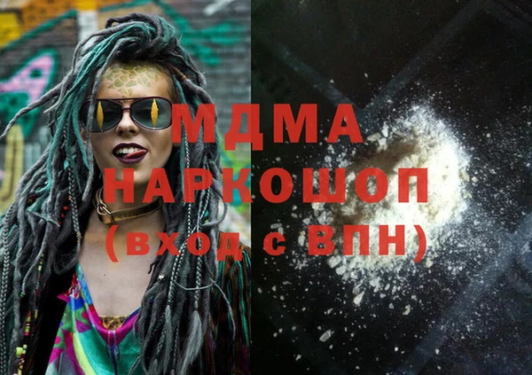 каннабис Иннополис