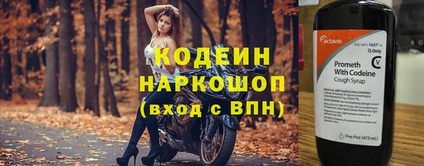 каннабис Иннополис