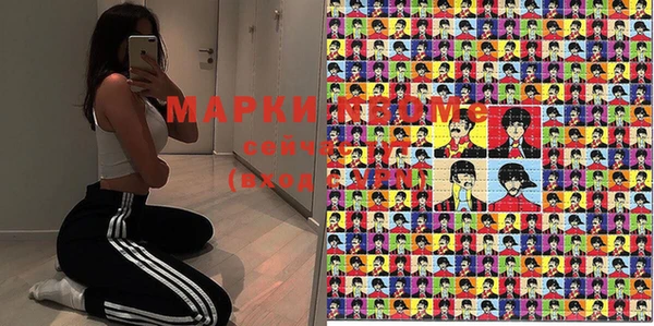 марки lsd Няндома
