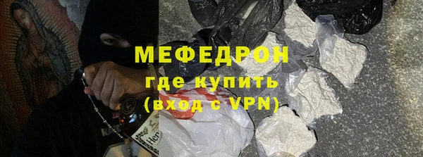 хмурый Инта