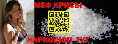 МДМА Ливны