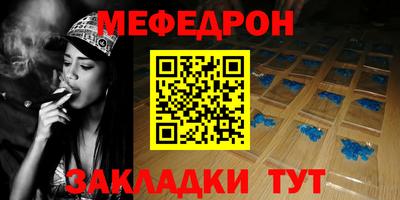 МДМА Ливны