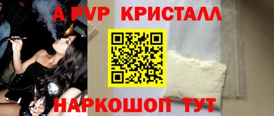 МДМА Ливны