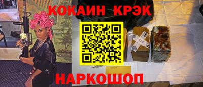 твердый Лесосибирск