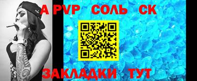 МДМА Ливны