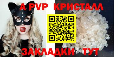 твердый Лесосибирск