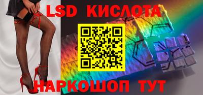 МДМА Ливны
