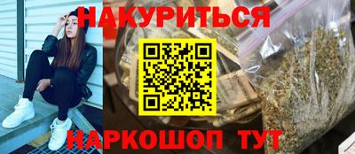 PSILOCYBIN Ликино-Дулёво