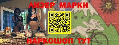 твердый Лесосибирск