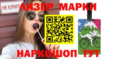 твердый Лесосибирск