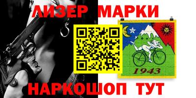 МДМА Ливны