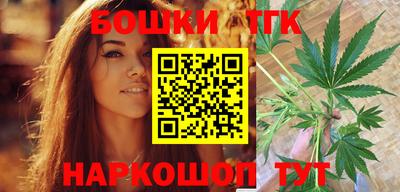 МДМА Ливны
