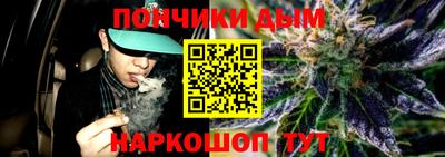МДМА Ливны
