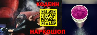 PSILOCYBIN Ликино-Дулёво