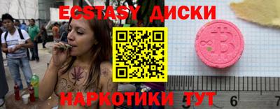 PSILOCYBIN Ликино-Дулёво