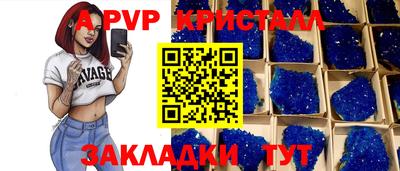 МДМА Ливны