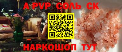 твердый Лесосибирск