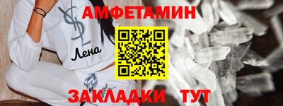 МДМА Ливны