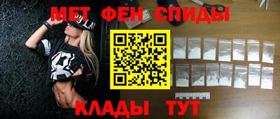 МДМА Ливны