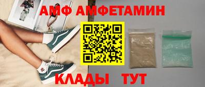 МДМА Ливны