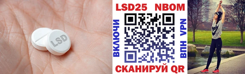 LSD-25 экстази ecstasy Кизляр