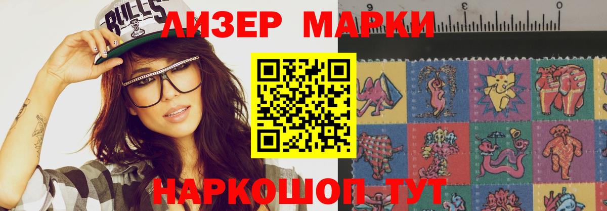 Кизляр  ЛСД экстази ecstasy  LSD-25 экстази ecstasy  Вход с VPN 