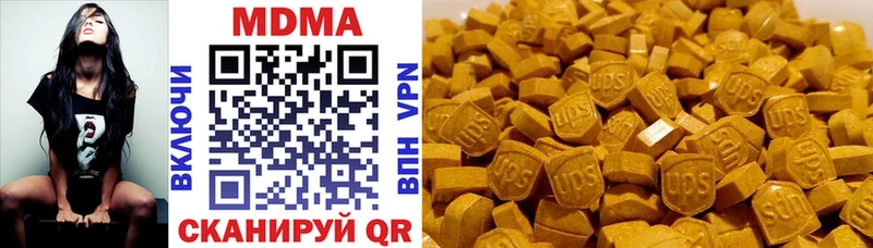 как найти закладки  Кизляр  MDMA молли 