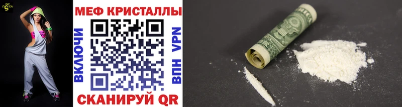 купить Кизляр даркнет клад Меф 4 MMC