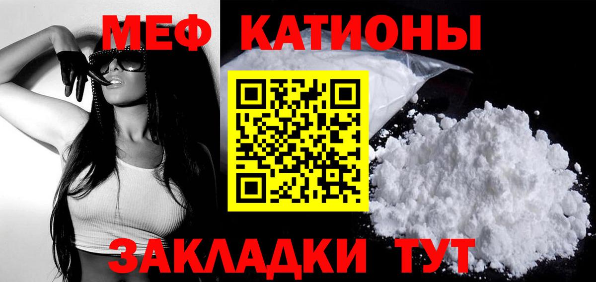 МЕТ  Кокаин  Кизляр  Вход с VPN  ГАШИШ  Гашиш  Каннабис  Меф  