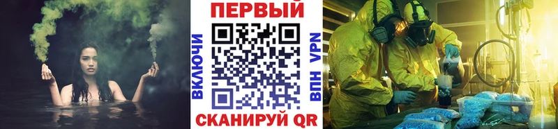 Метамфетамин кристалл  купить закладку  Кизляр 