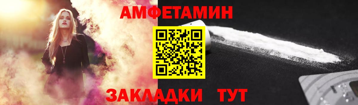 Метамфетамин витя  Вход с VPN  Метамфетамин витя  Кизляр 