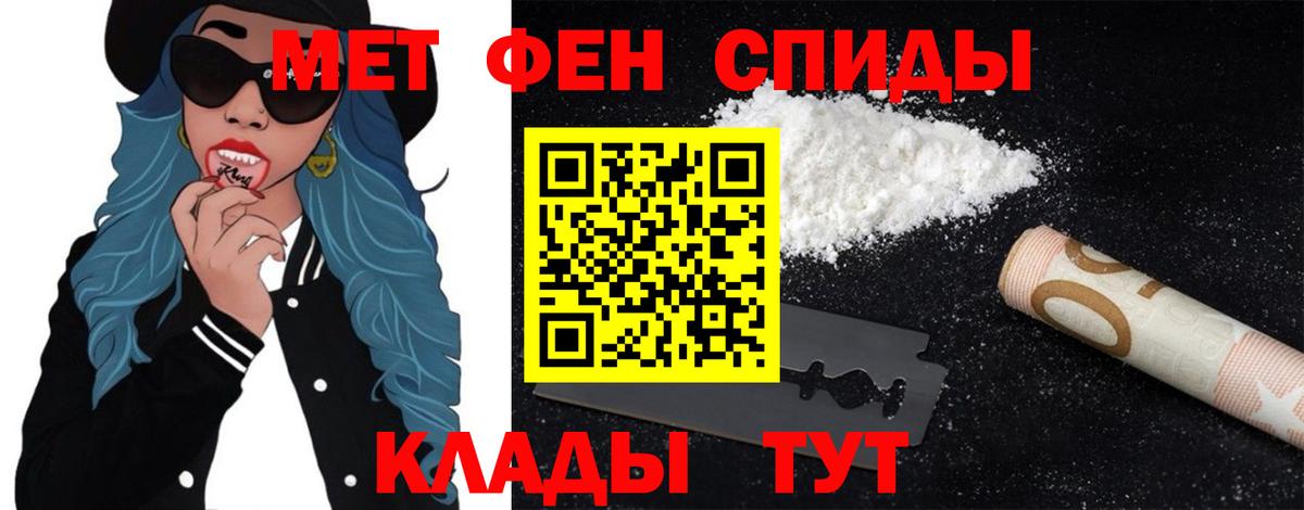 Первитин винт Кизляр