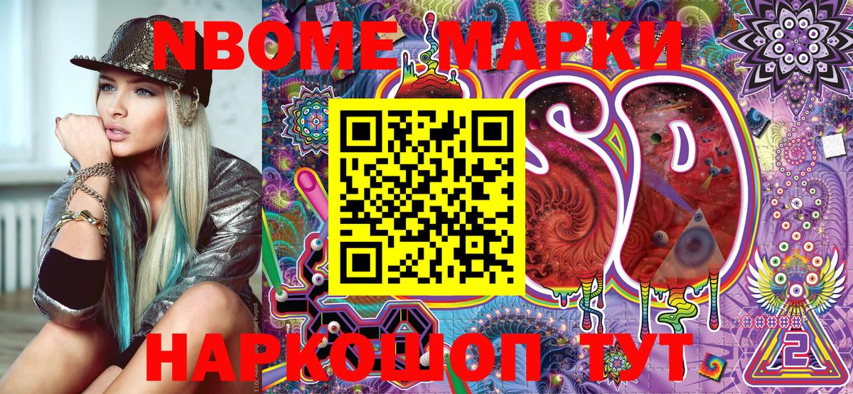 цены   Вход с VPN  Кизляр  Наркотические марки 1500мкг 